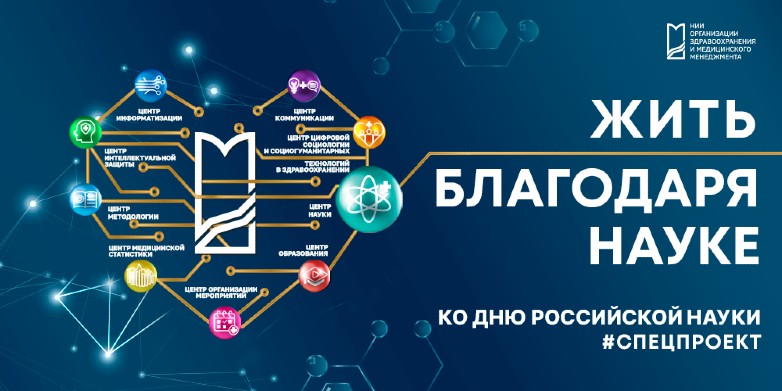 С праздником!